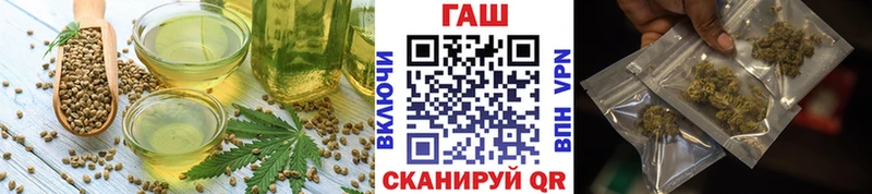 ОМГ ОМГ ссылка  Зеленоградск  Еда ТГК марихуана  сколько стоит 
