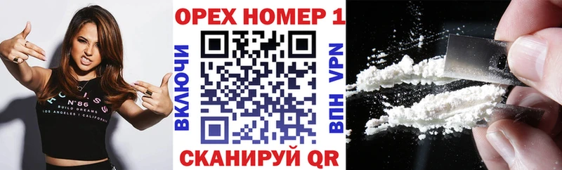 дарк нет состав  Зеленоградск  КОКАИН 99% 