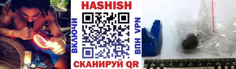 Гашиш hashish  кракен   Зеленоградск  закладка 