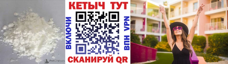 КЕТАМИН ketamine  Зеленоградск 