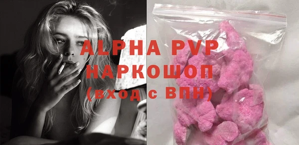 а пвп мука Володарск