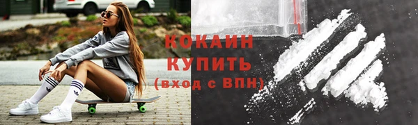 мяу мяу кристалл Волосово