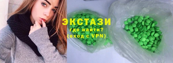 кокаин премиум Бородино