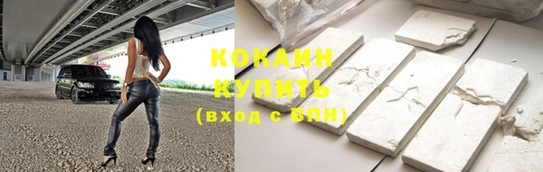 прущая мука Волоколамск