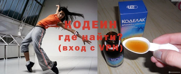 а пвп мука Володарск