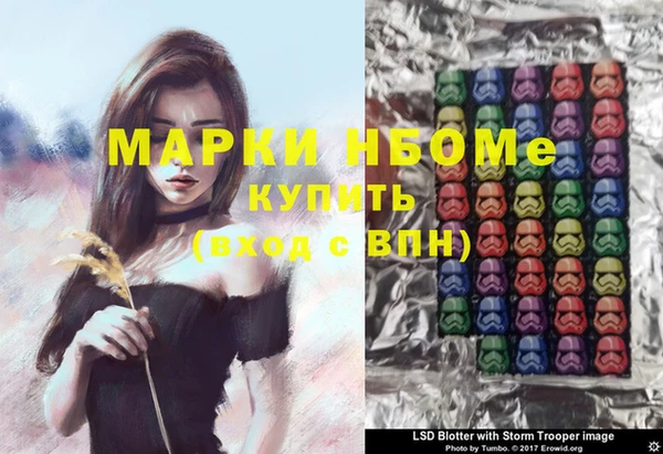 а пвп мука Володарск
