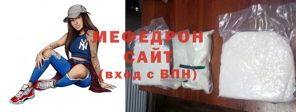 индика Бугульма