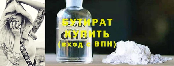 прущая мука Волоколамск