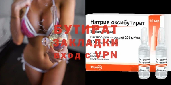 а пвп мука Володарск