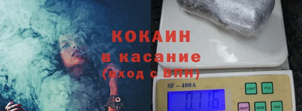 мяу мяу кристалл Волосово