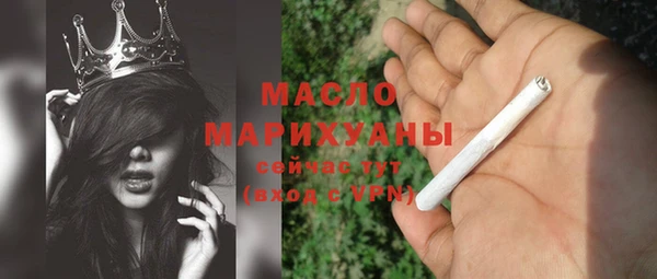 кокаин премиум Бородино