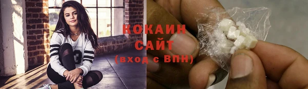 прущая мука Волоколамск