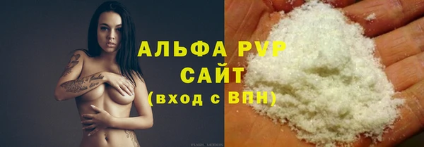 мяу мяу кристалл Волосово