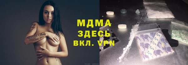 кокаин премиум Бородино