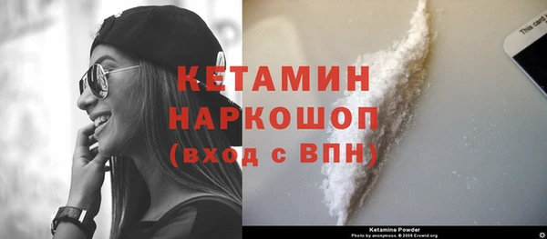 дистиллят марихуана Бронницы