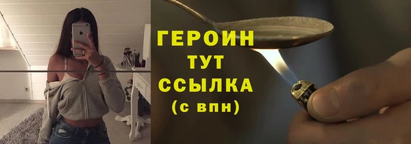 дистиллят марихуана Бронницы