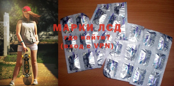 дистиллят марихуана Бронницы