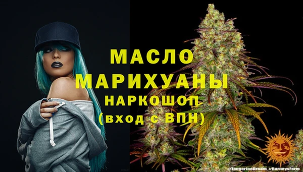 мяу мяу кристалл Волосово