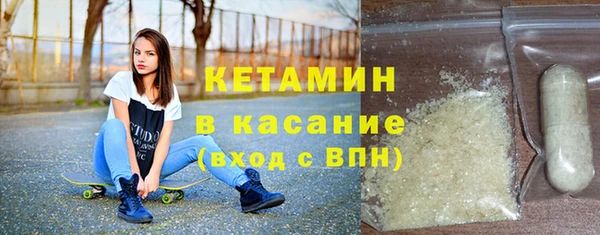 мяу мяу кристалл Волосово