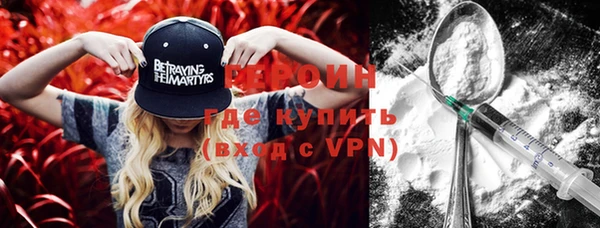 кокаин VHQ Вязники