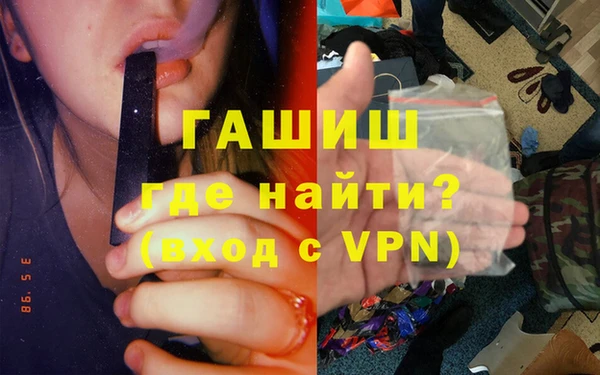 прущая мука Волоколамск