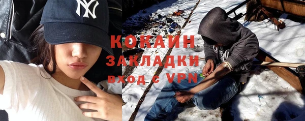 мяу мяу кристалл Волосово