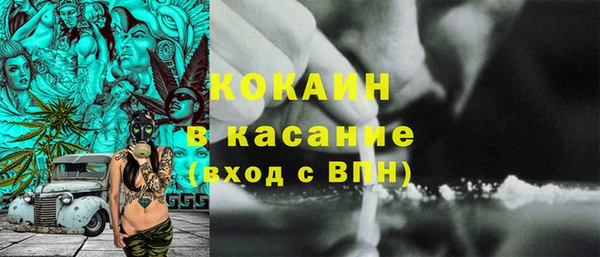 прущая мука Волоколамск