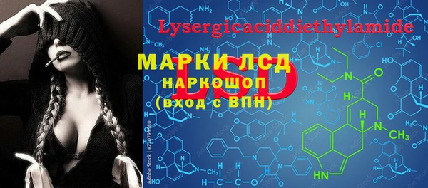 кокаин премиум Бородино