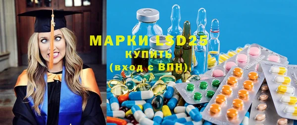 мяу мяу кристалл Волосово