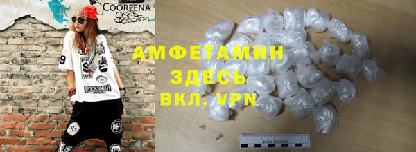 мяу мяу кристалл Волосово