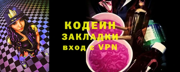 а пвп мука Сафоново