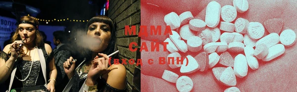 мяу мяу кристалл Волосово