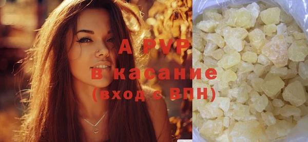 а пвп мука Володарск