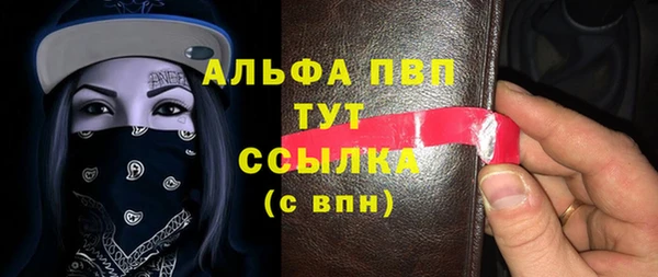 дистиллят марихуана Бронницы