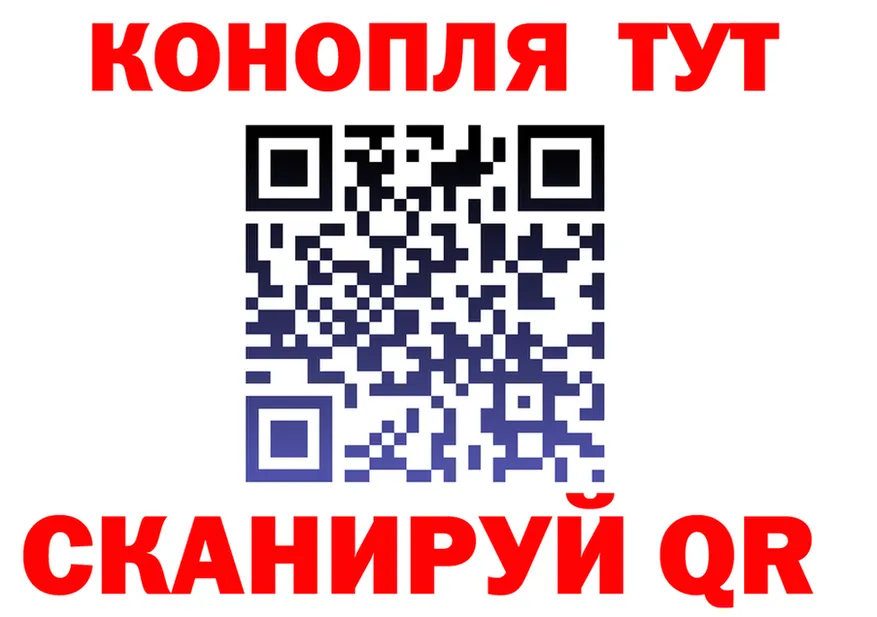А ПВП СК вход площадка blacksprut Зеленоградск