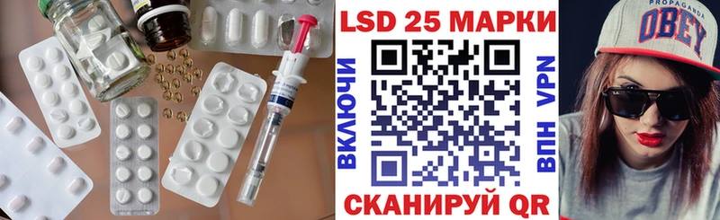 MEGA как войти  Зеленоградск  LSD-25 экстази ecstasy  где продают наркотики 