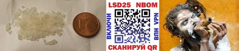 ЛСД экстази кислота Зеленоградск