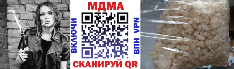 MDMA Molly  Зеленоградск 