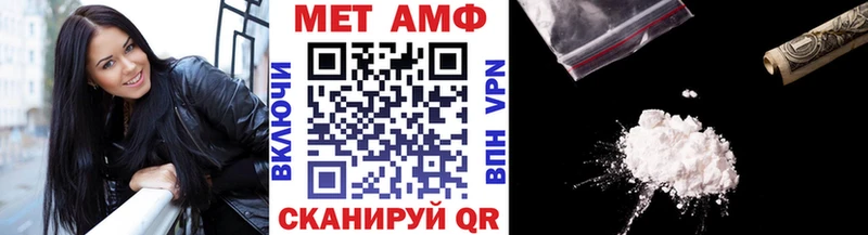 МЕТАМФЕТАМИН Methamphetamine  OMG ссылки  Зеленоградск 