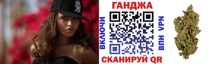 mega ссылка  купить закладку  Зеленоградск  Каннабис тримм 
